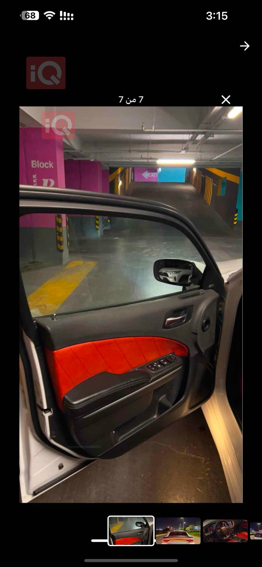 دودج تشارجر